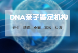 银川怀孕几个月如何确定孩子生父是谁[鉴定咨询]