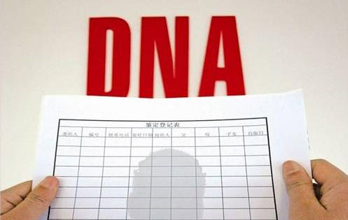银川怀孕几个月如何确定孩子生父是谁, 银川怀孕几个月如何确定孩子生父是谁,